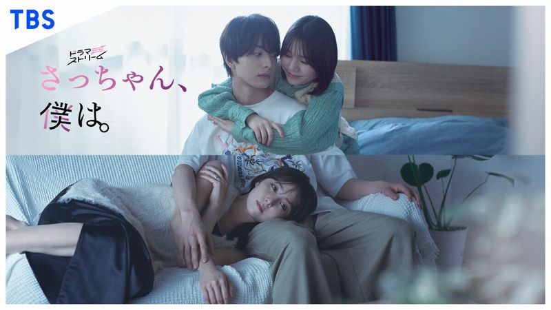 Dear_Sa-chan TBS Dear_Sa-chan TBS